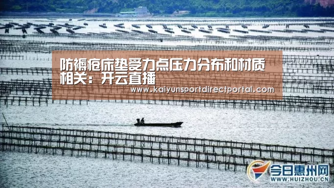 开云体育数据