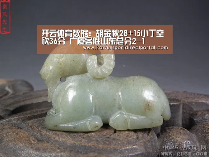 开云体育数据