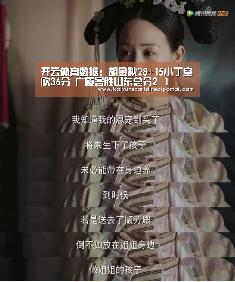 开云体育数据中心