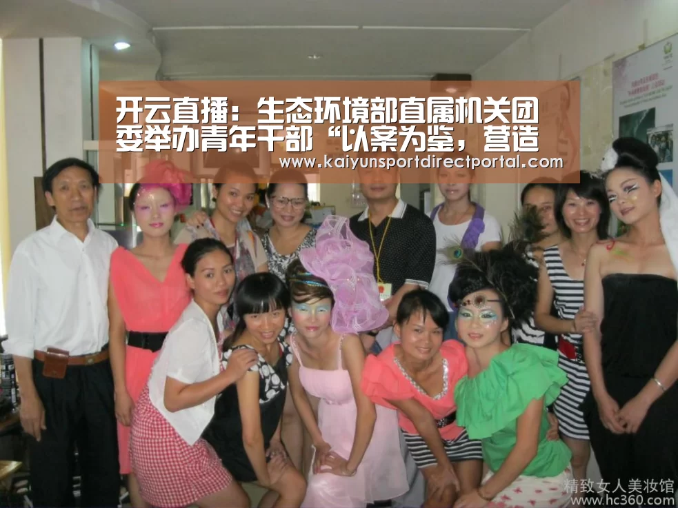 开云体育数据中心