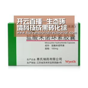 开云直播-生态环境科技成果转化综合服务平台媒体开放日活动在京举办