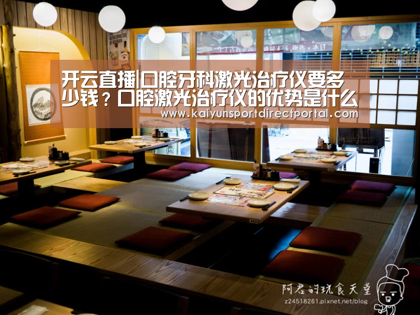 开云体育数据