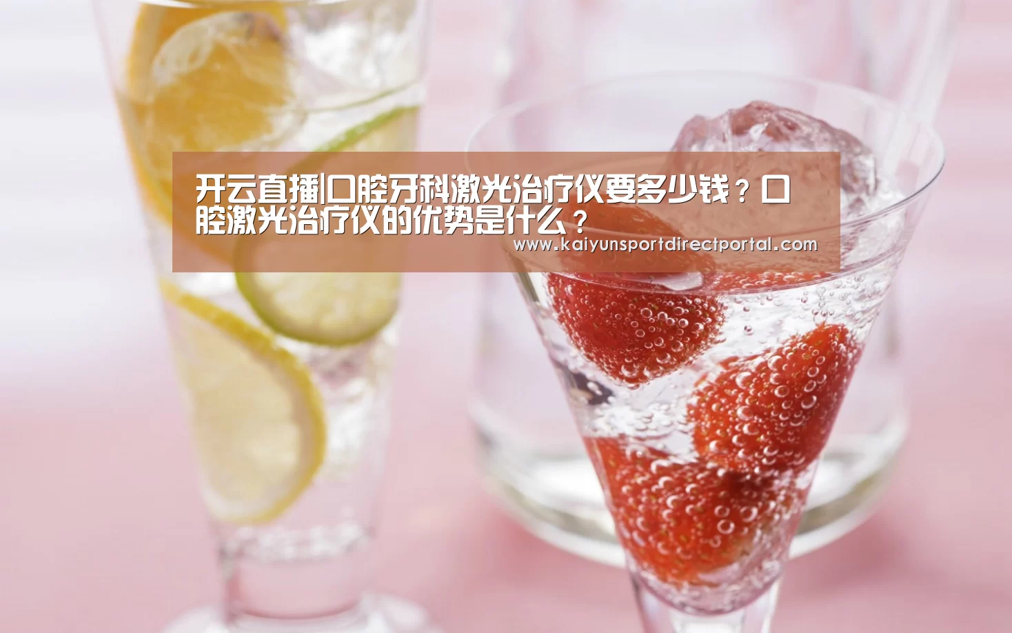 开云体育官网