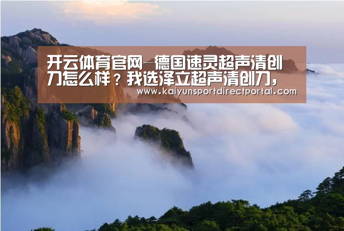 开云体育数据